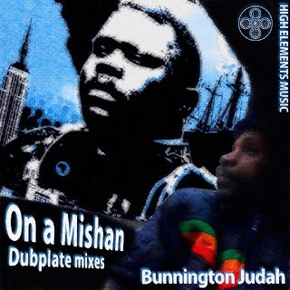 mishan dubplate