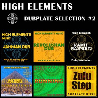 dubplate selection part 2